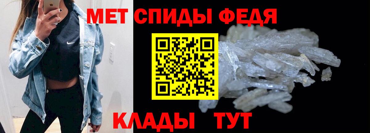 Amphetamine 97%  Амфетамин  Орехово-Зуево  Вход с VPN 