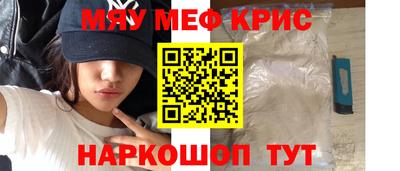 мяу мяу мука Старая Купавна