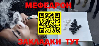 гашишное масло Татарск