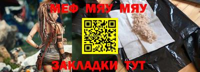 прущая мука Среднеуральск