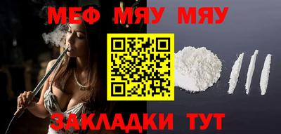 кокаин премиум Тара