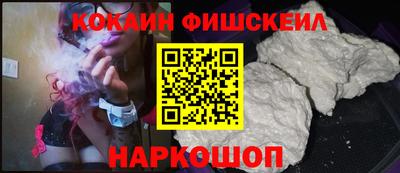 амф Ставрополь