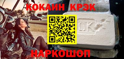 амф Ставрополь