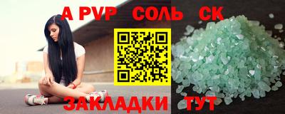 прущая мука Тверь