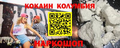 амф Ставрополь
