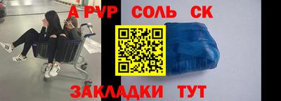 мяу мяу мука Старая Купавна