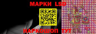 амф Ставрополь