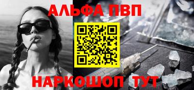 кокаин премиум Тара