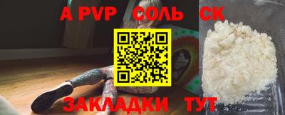 кокаин премиум Тара