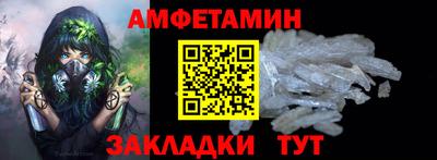 гашишное масло Татарск