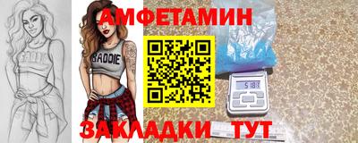 прущая мука Тверь