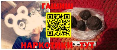 амф Ставрополь