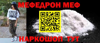 амф Ставрополь