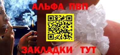 гашишное масло Татарск
