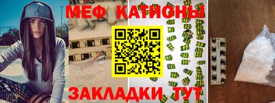 гашишное масло Татарск