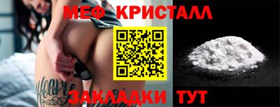 кокаин премиум Тара