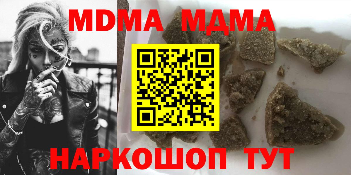 МЕТАДОН Орехово-Зуево