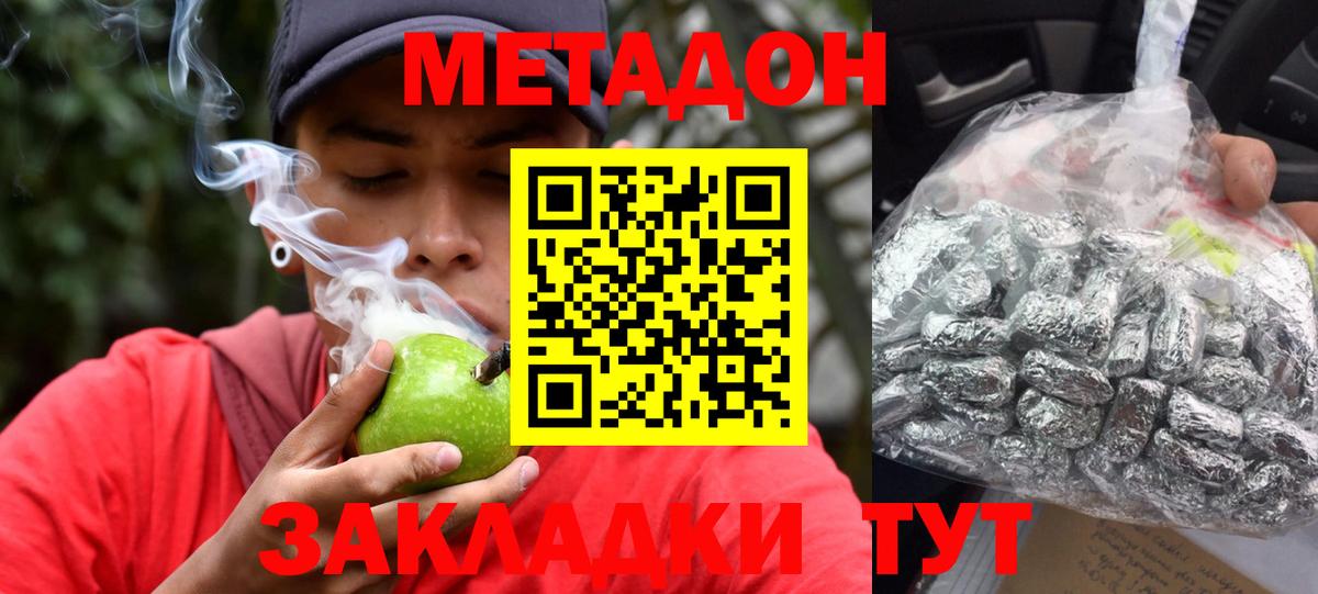 НБОМе  Гашиш  Метамфетамин  Марихуана  Гашиш  Вход с VPN  Кокаин  Орехово-Зуево  Меф МЯУ МЯУ кристаллы  ЭКСТАЗИ  Alpha PVP СК кристаллы 