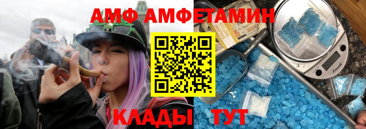 МЕТАМФЕТАМИН мет  МЕТАМФЕТАМИН мет  Вход с VPN  Орехово-Зуево 