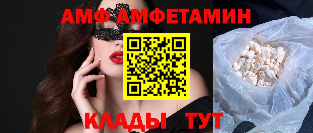 Метамфетамин Декстрометамфетамин 99.9% Орехово-Зуево