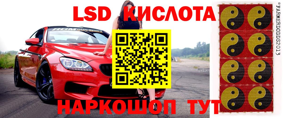 Марки N-bome 1,8мг Орехово-Зуево