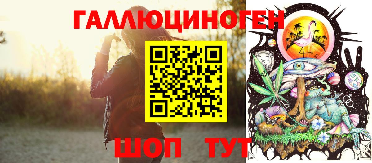 Псилоцибиновые грибы мухоморы  Галлюциногенные грибы мухоморы  Орехово-Зуево  Вход с VPN 