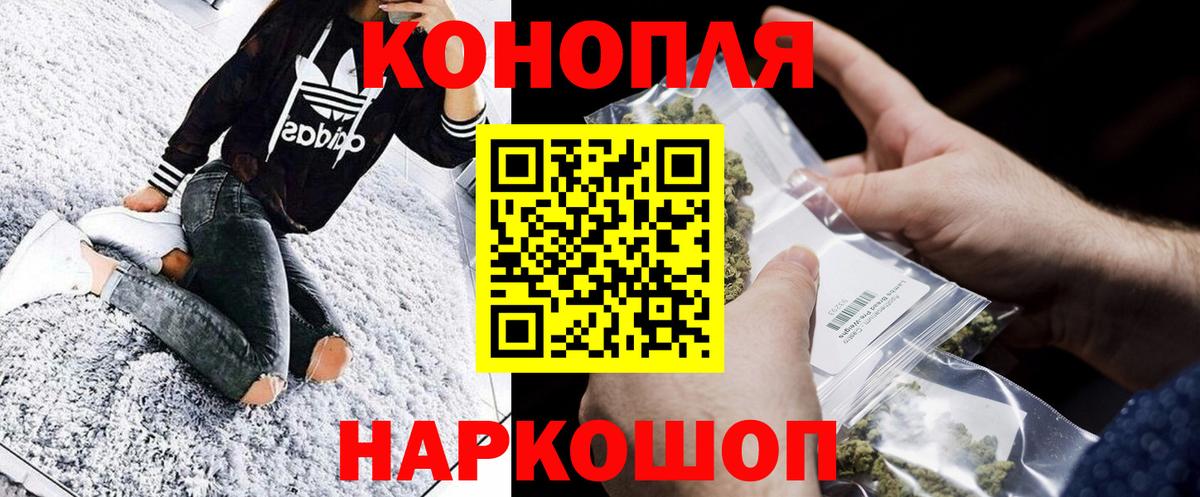 Каннабис Amnesia  Вход с VPN  Канабис VHQ  Орехово-Зуево  Каннабис LSD WEED 